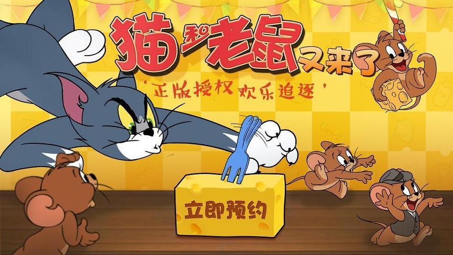 我的汤姆猫2016老旧版本