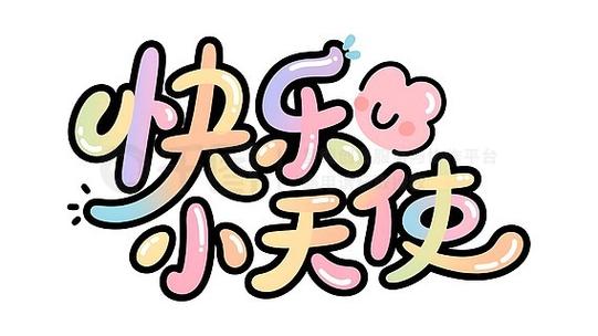 小学生练字培训班截图