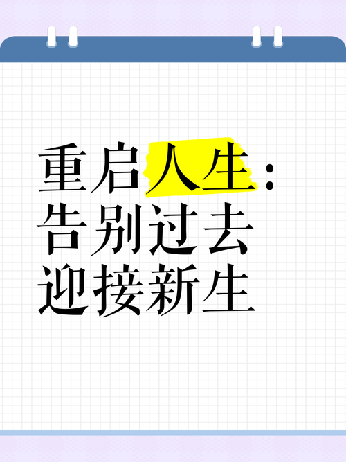 陌陌注销了多久能重新注册