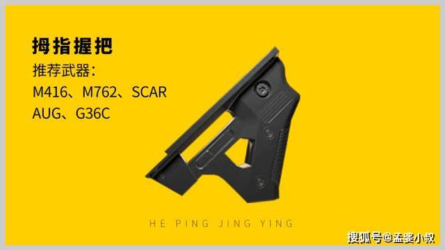 怎么找和平精英的客服