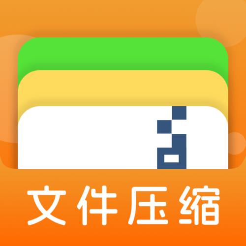 为什么qq压缩文件打不开缩略图