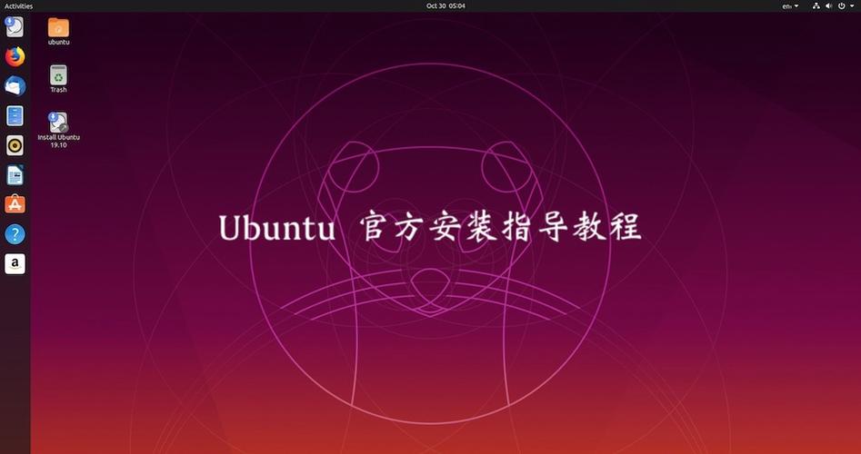 ubuntu系统怎么安装软件
