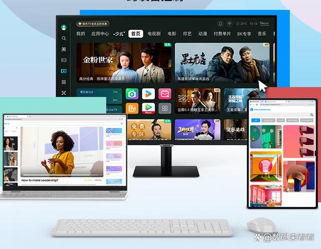 三星电视优点和缺点图标