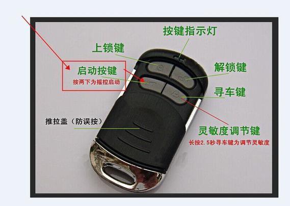 电动车怎么锁安全