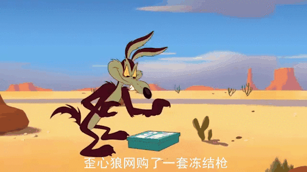 倒霉的狼的故事在线听