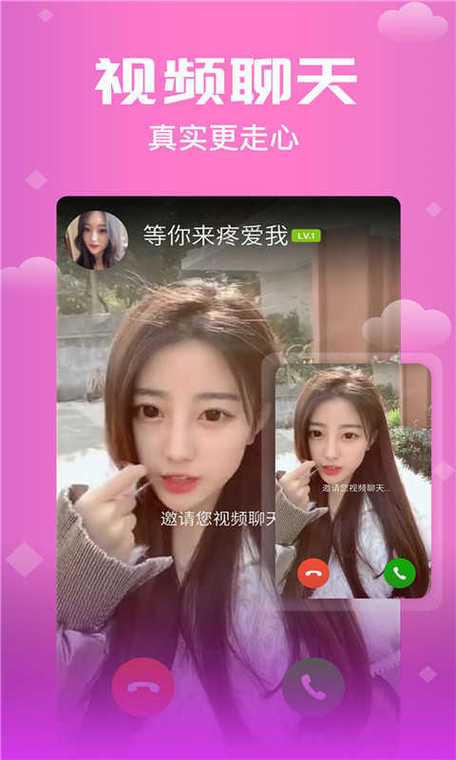 一对一私密聊天想看了看了