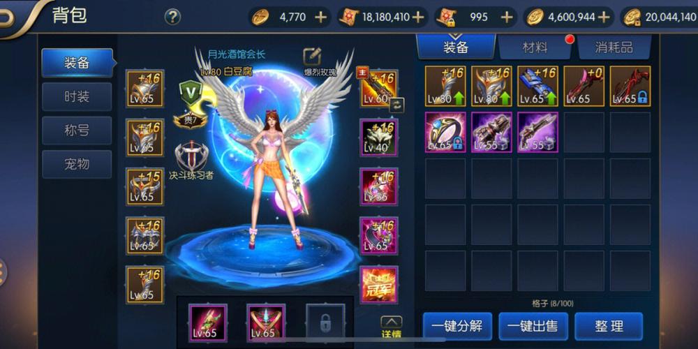 阿拉德之怒免费秒杀挂