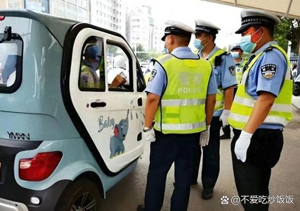 女士最好别买四轮车截图