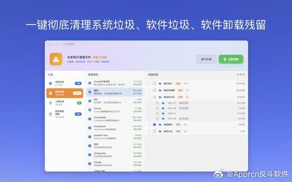 苹果资源库东西能删吗图标