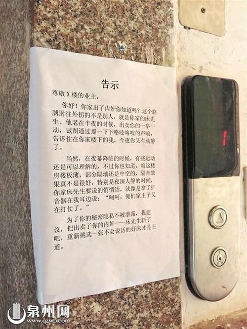 隐藏通知内容截图
