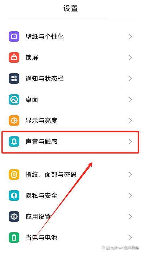 手机为什么没有声音呢图标