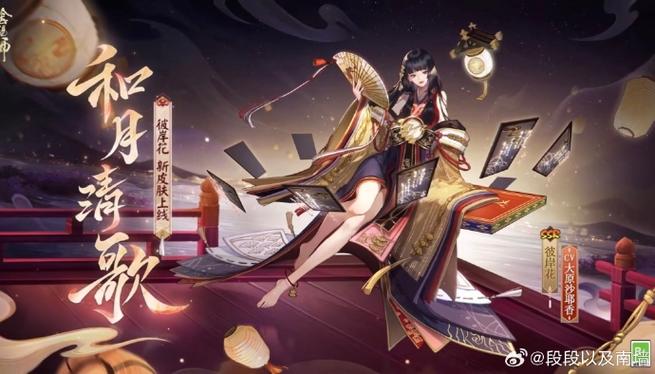 阴阳师对战手游叫什么截图