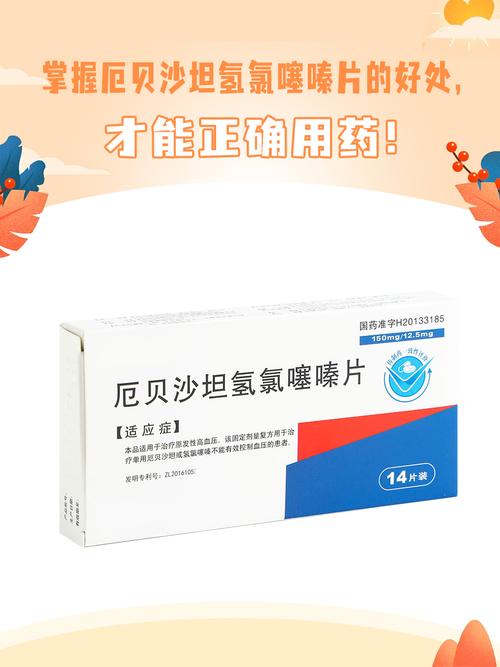 肺压高吃什么药见效快截图