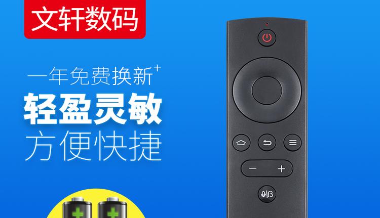 TV电视蓝牙模块apk