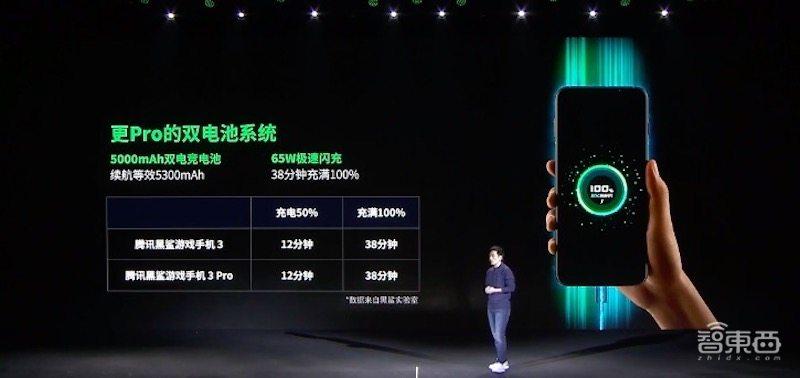 黑鲨怎么切换快慢充电
