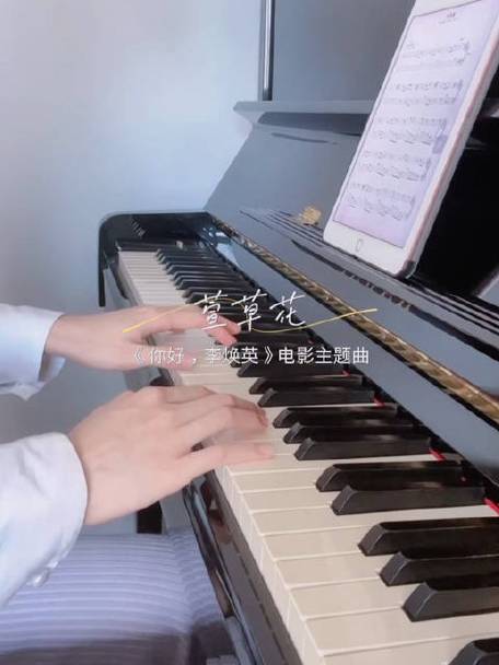 十大最有杀气钢琴曲