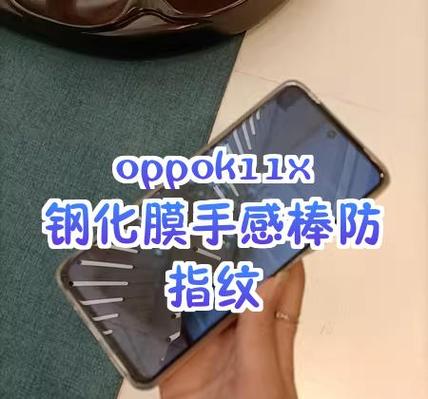 oppo自带的膜好还是钢化膜好