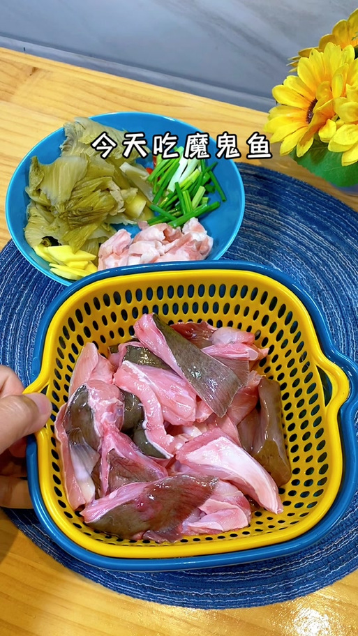 魔鬼鱼的肉好吃吗截图