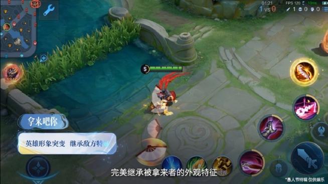 王者大乱斗攻略