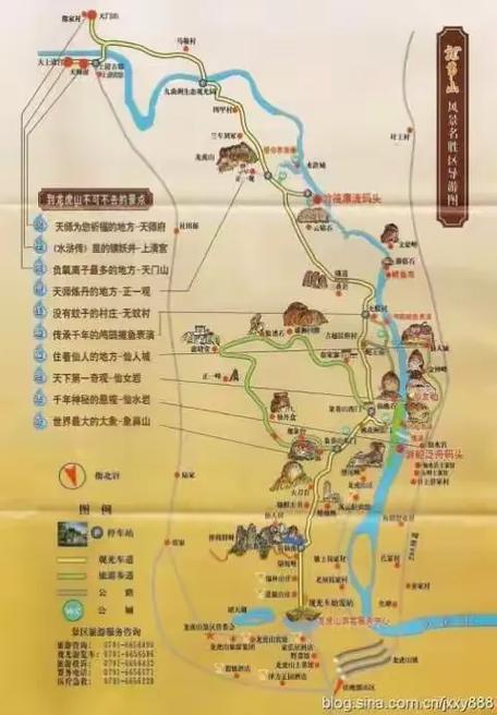龙虎山一日游最佳路线