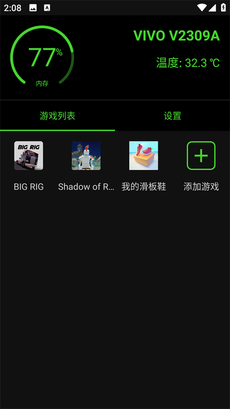 烧饼修改器修改植物大战僵尸图标