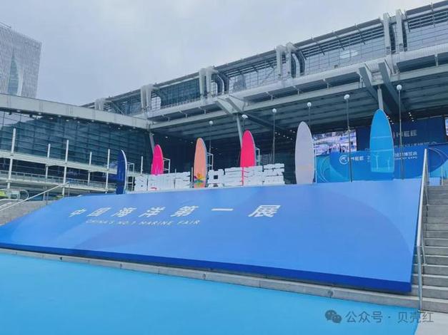 博览共享今天最新消息缩略图