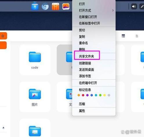 app安装包在哪个文件夹截图