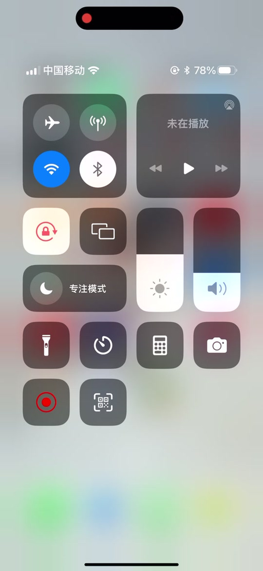 14promax锁屏黑屏怎么解决