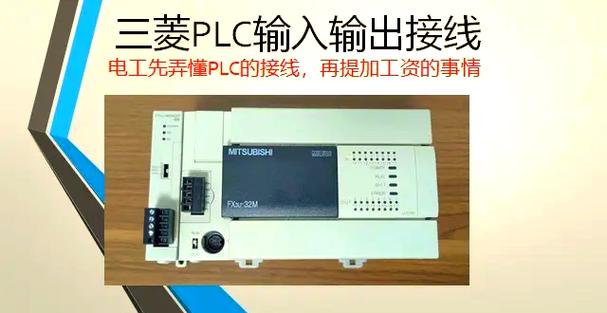 三菱plc安装教程