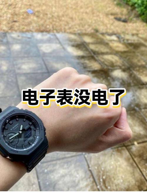 电话手表没电关机了怎么找回来图标