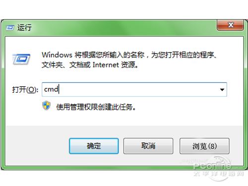 u盘文件看不见但是还占空间截图