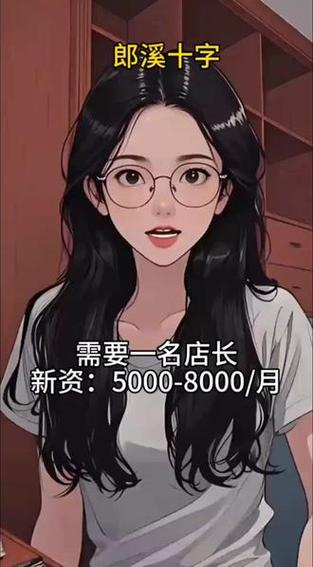 抖音怎么开店卖东西