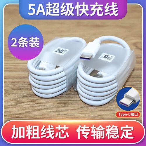 华为荣耀v20怎么截屏