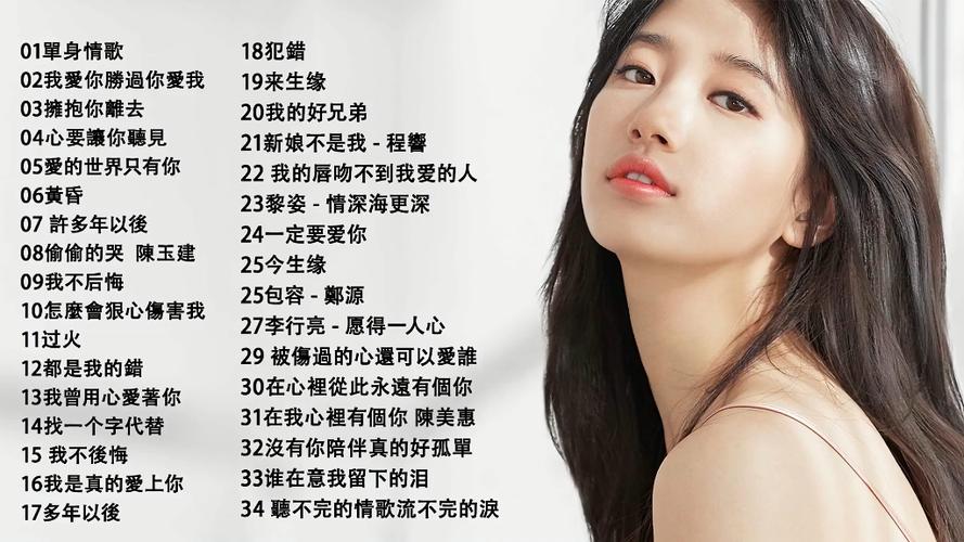 70后80后90后经典老歌缩略图