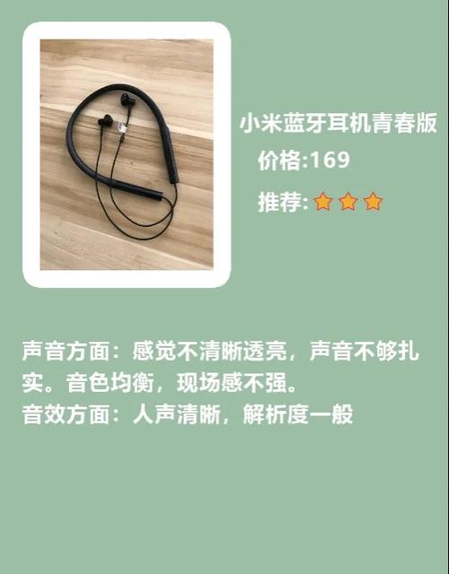 颈戴式耳机恢复出厂设置的方法