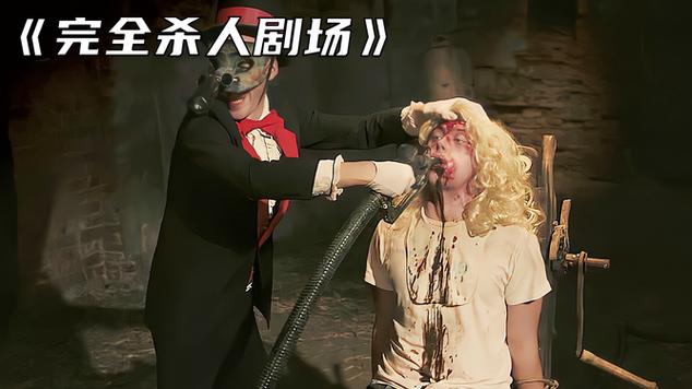 变态甜甜剧场