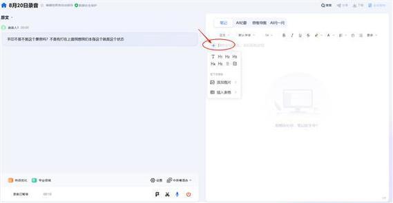 小红书笔记修改后还会被推送吗图标