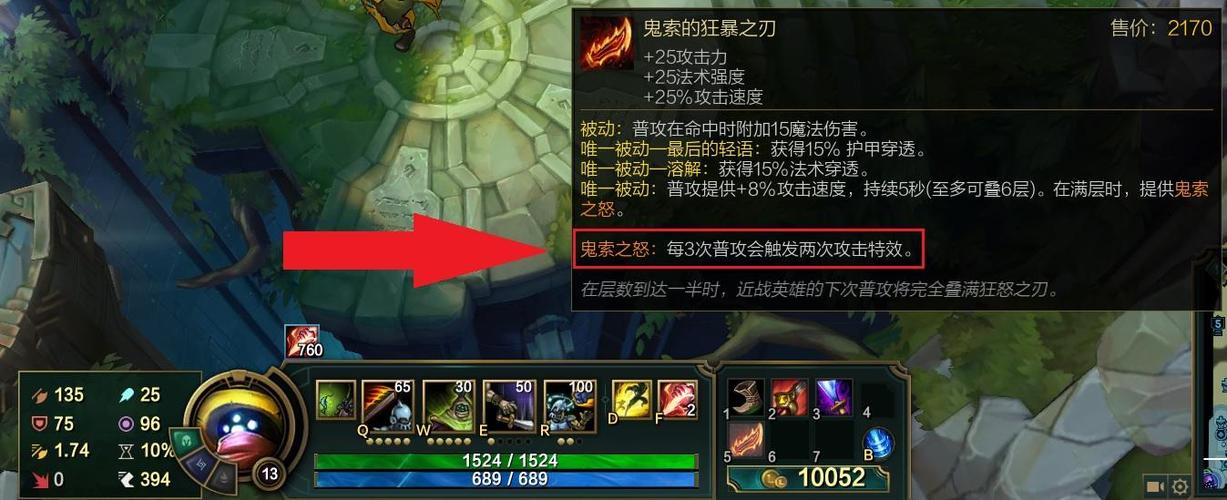武器大师先出羊刀还是三项截图