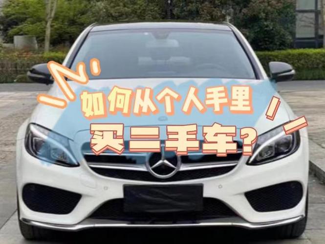赶集二手车交易网游戏截图