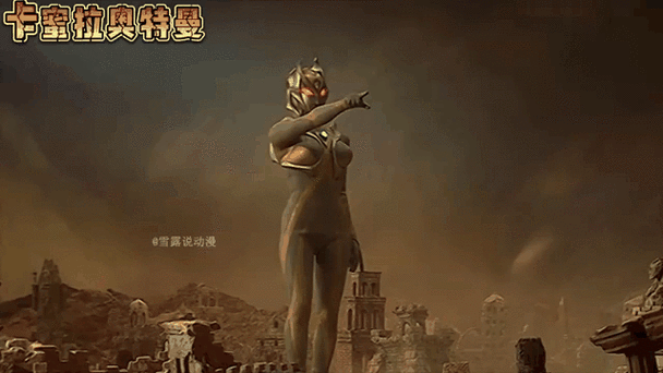 维克特丽娜女奥特曼复仇故事