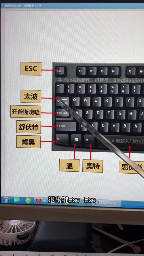 电脑英文转拼音输入按哪个键