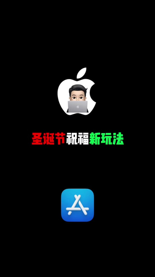 怎么在iphone添加国外节假日