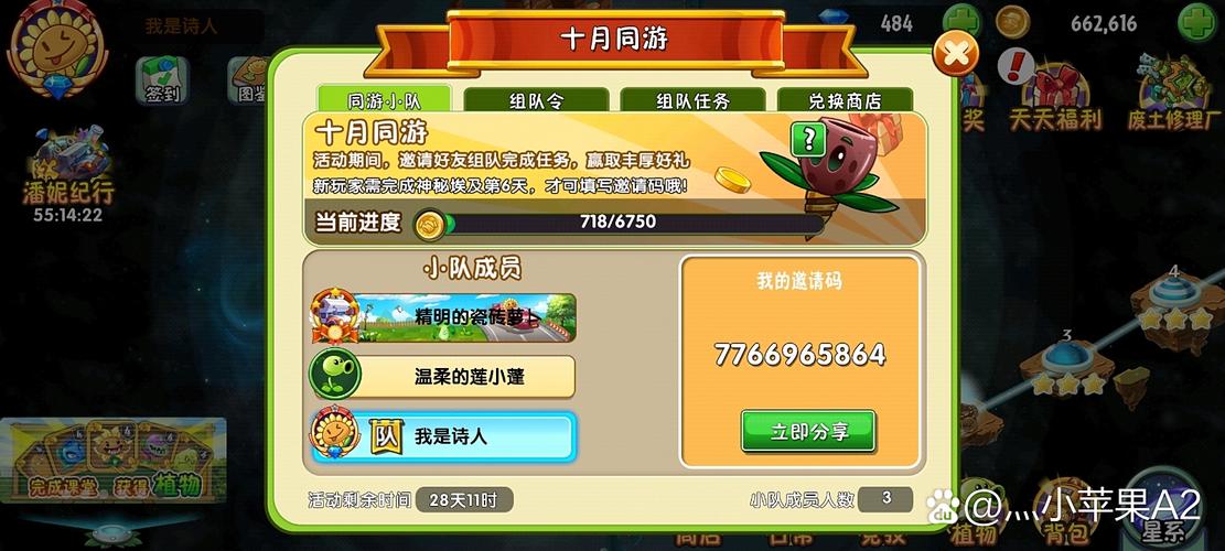 远征手游怎么赚人民币