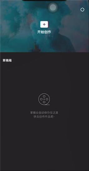 剪映里保存的视频从哪里找截图