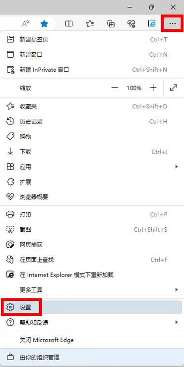 怎么关闭自动下载的软件游戏截图