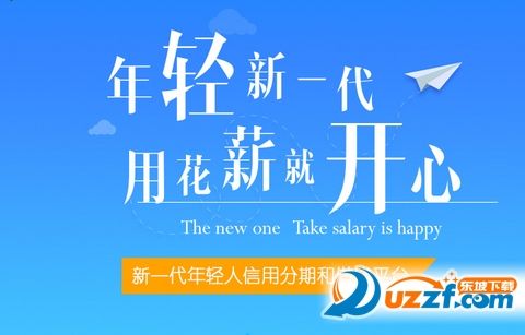 花薪官网