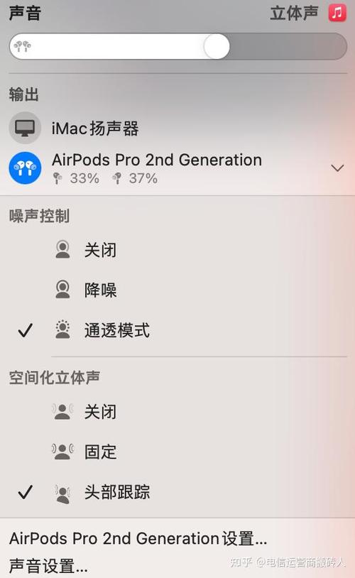 airpods提示音英文什么意思