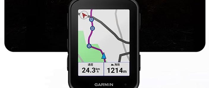自行车座椅高度多少合适图标