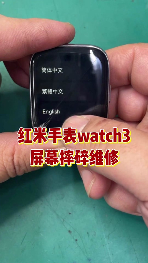 红米watch3自定义表盘教程