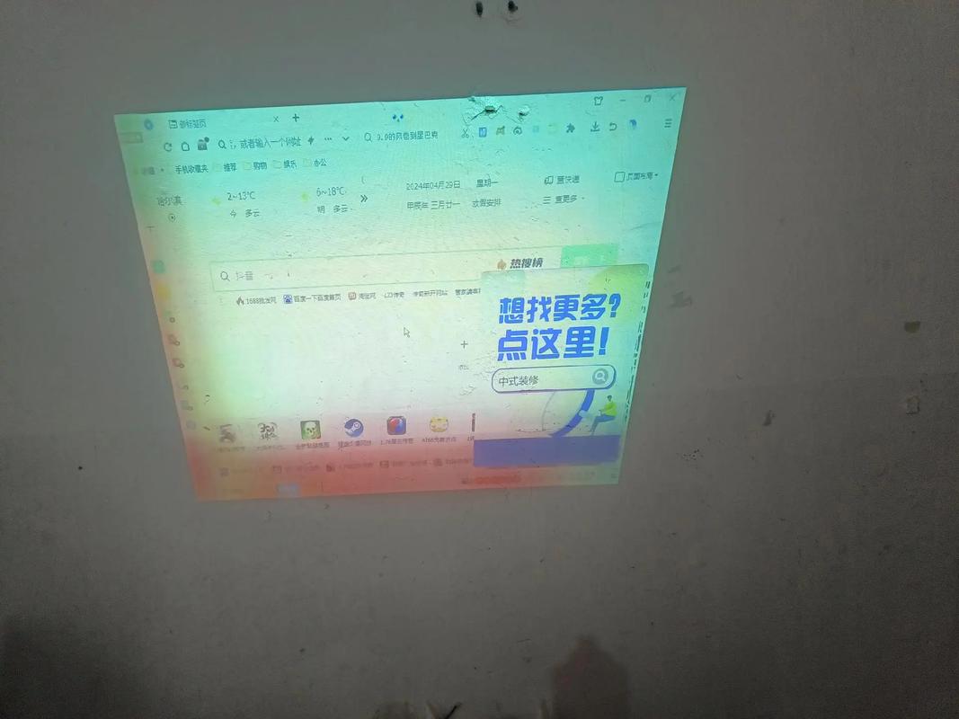 投影仪维修视频教程